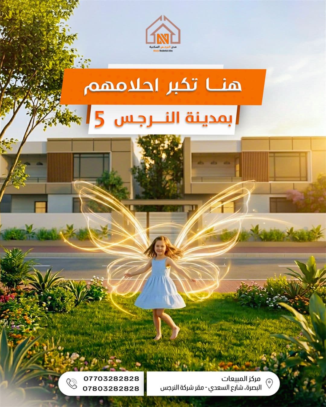 تصميم عقاري من أعمال Sponsor