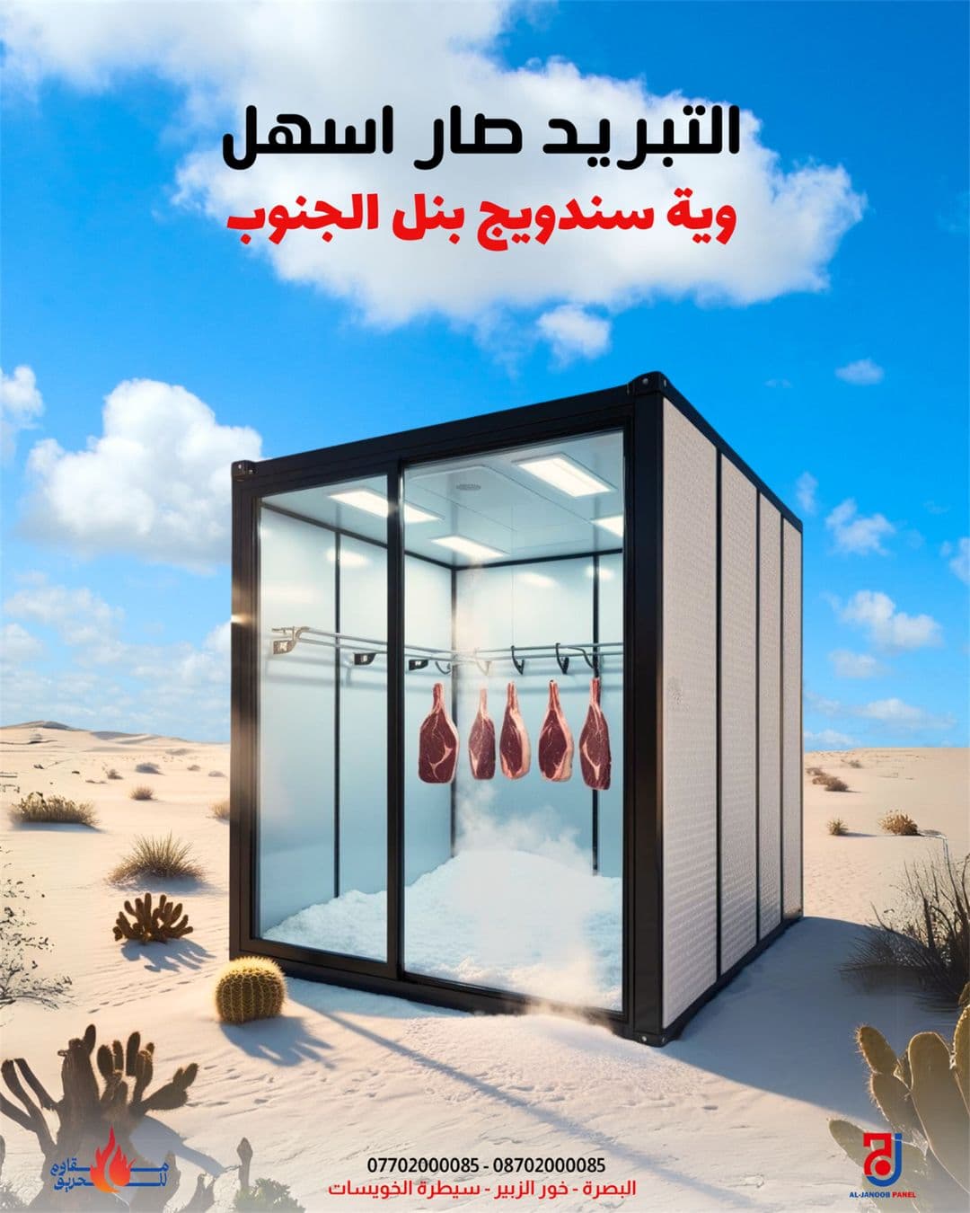 تصميم تعريفي لشركة