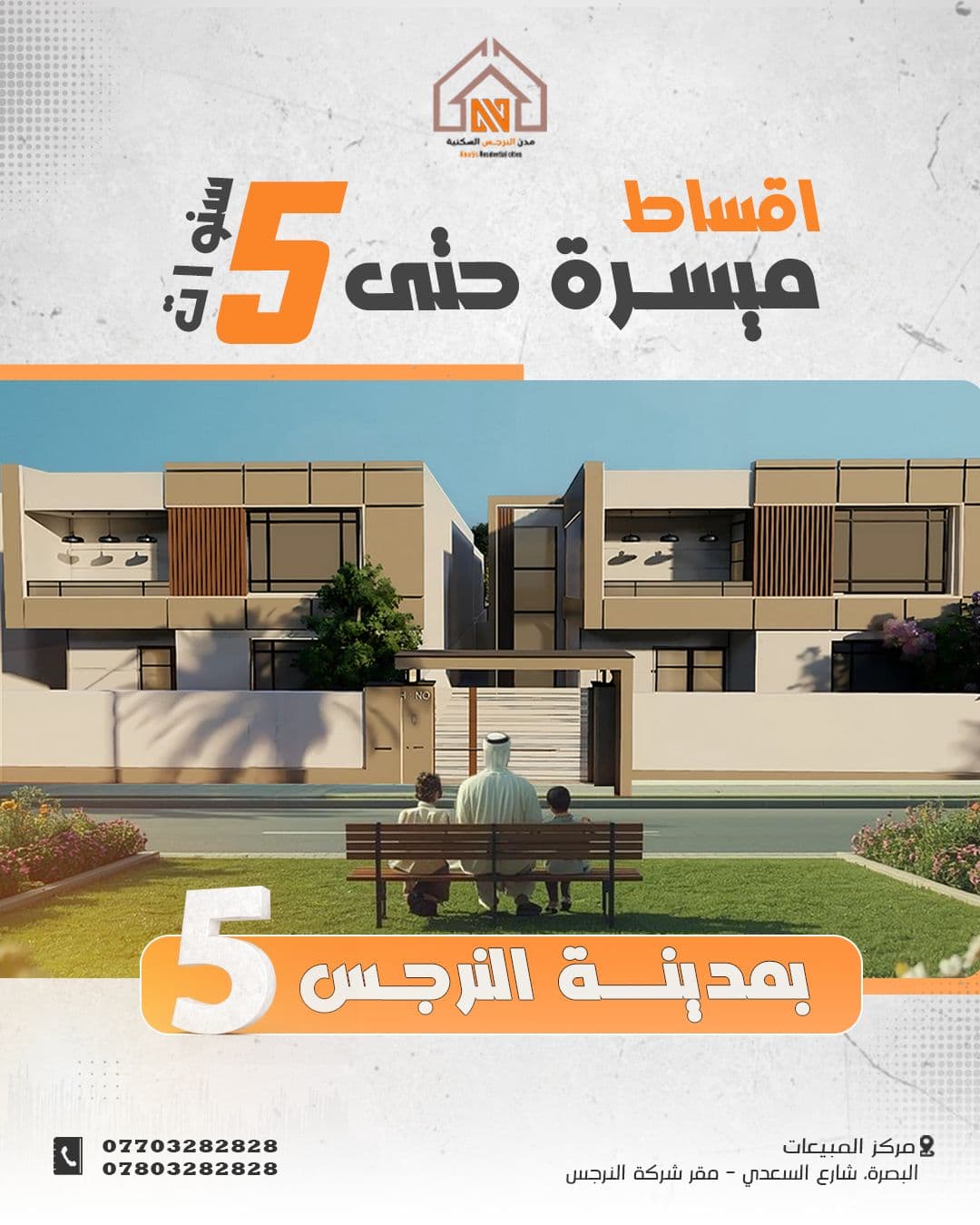 Real estate visual content